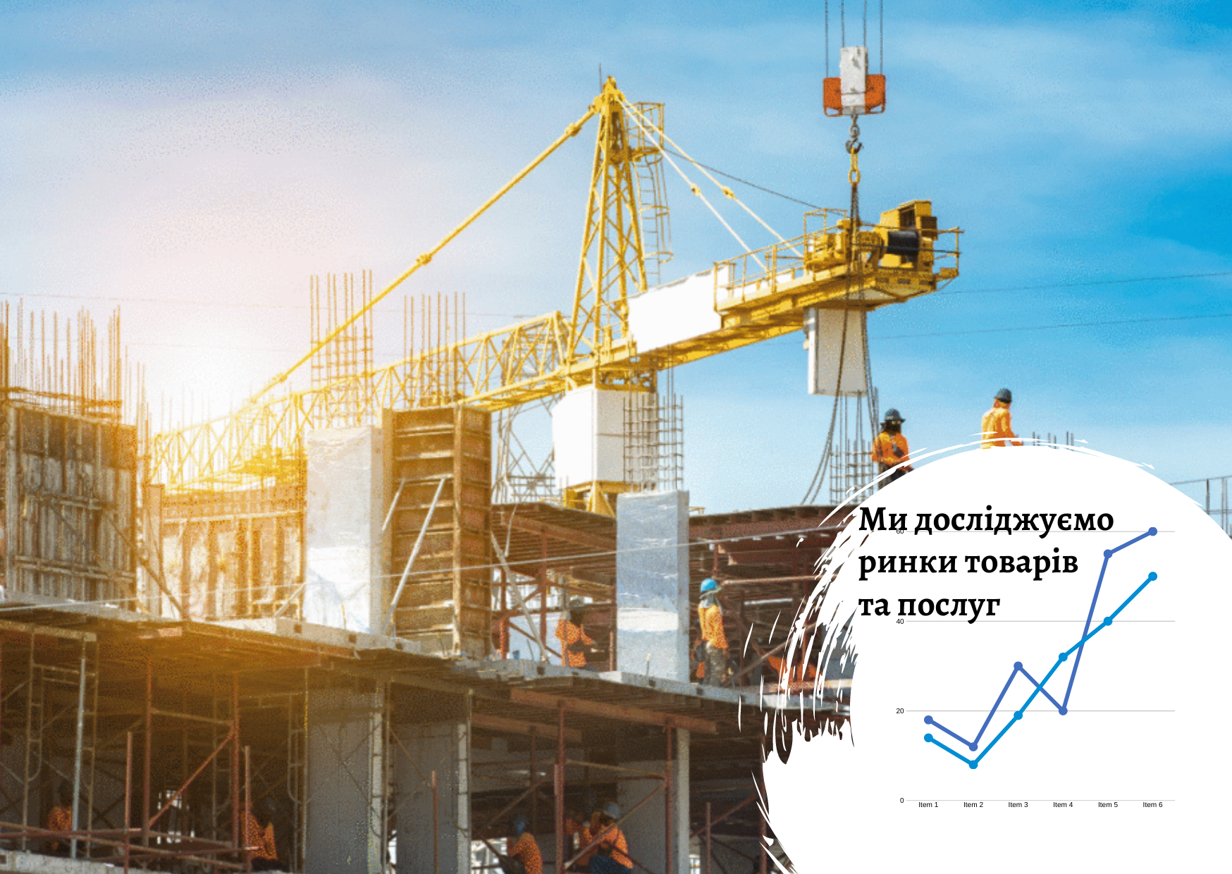 Ukrainian building materials market: the impact of the war